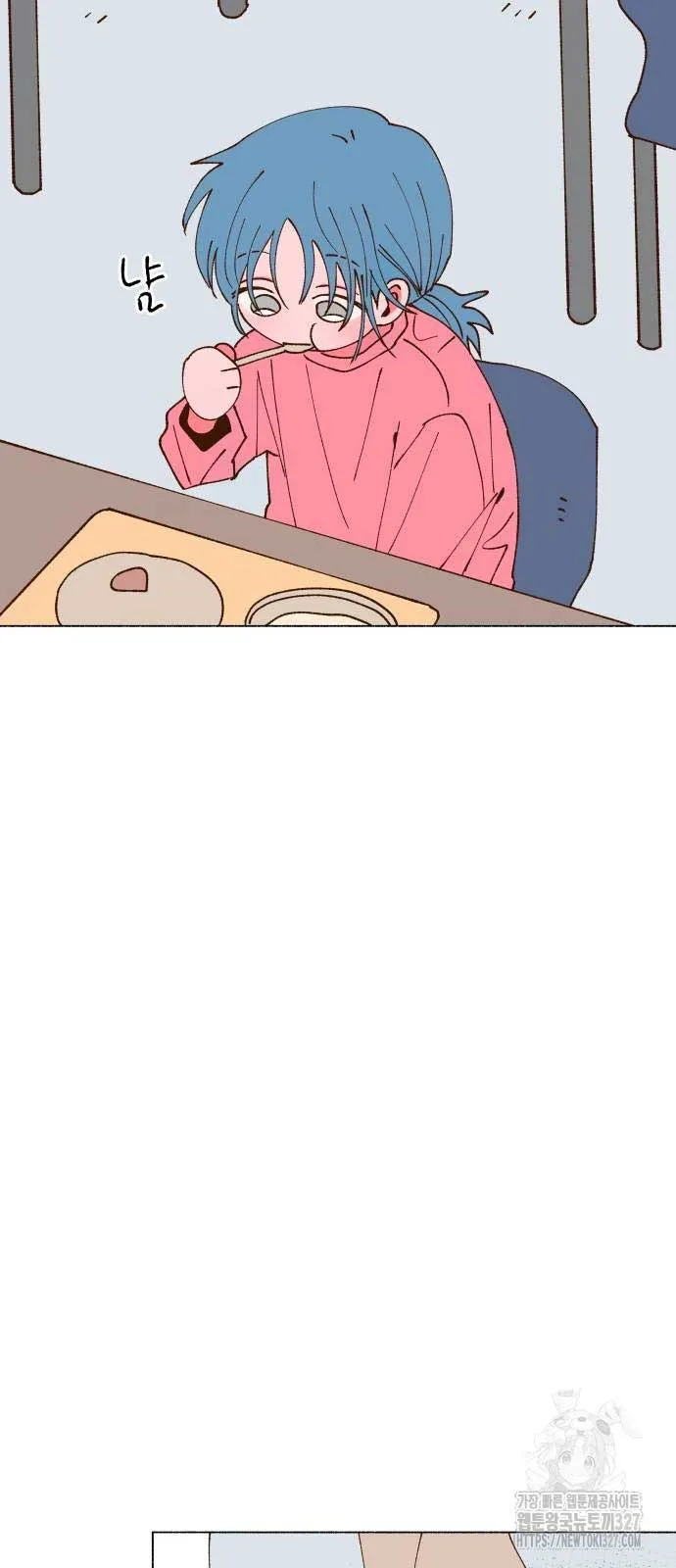 Even If It Goes Up In Smoke Chapter 3 page 14