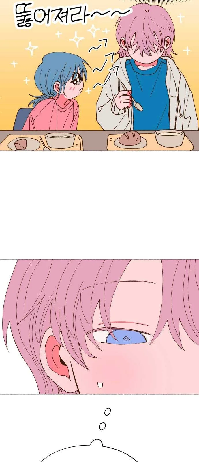 Even If It Goes Up In Smoke Chapter 3 page 3