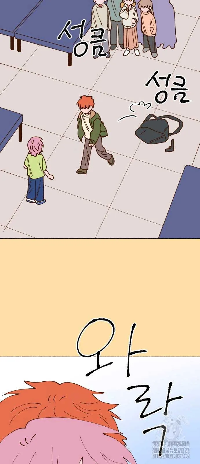 Even If It Goes Up In Smoke Chapter 4 page 13