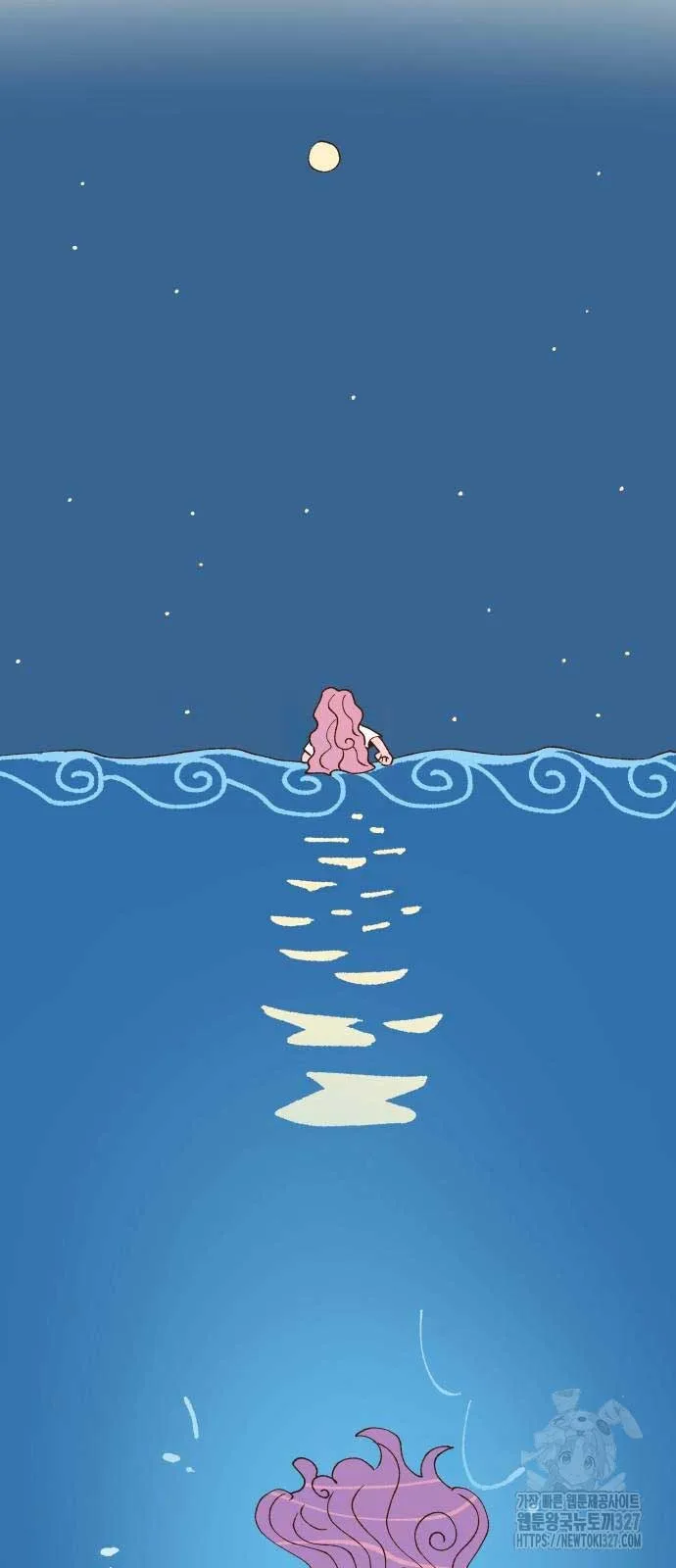 Even If It Goes Up In Smoke Chapter 3 page 20