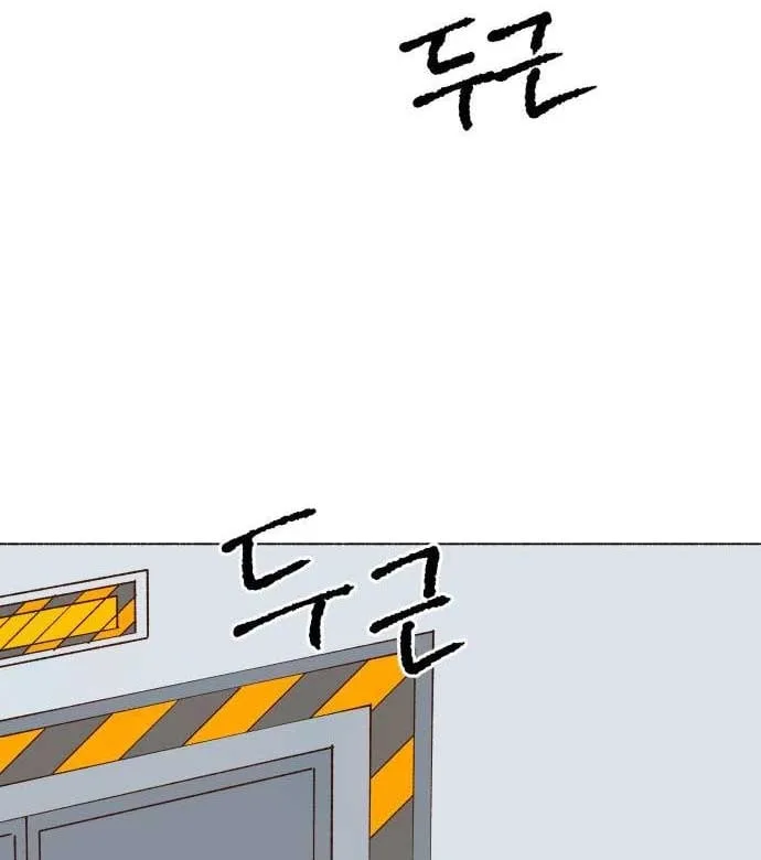 Even If It Goes Up In Smoke Chapter 5 page 6