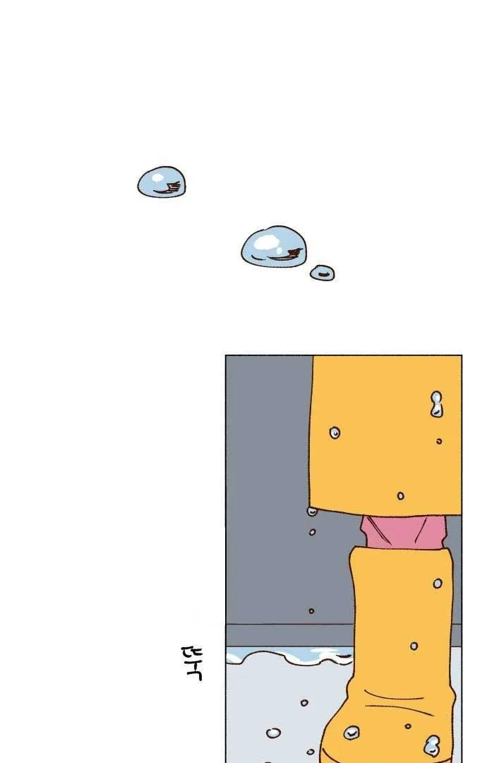 Even If It Goes Up In Smoke Chapter 5 page 2
