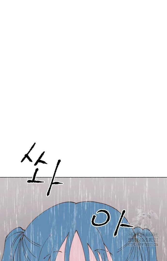 Even If It Goes Up In Smoke Chapter 5 page 38