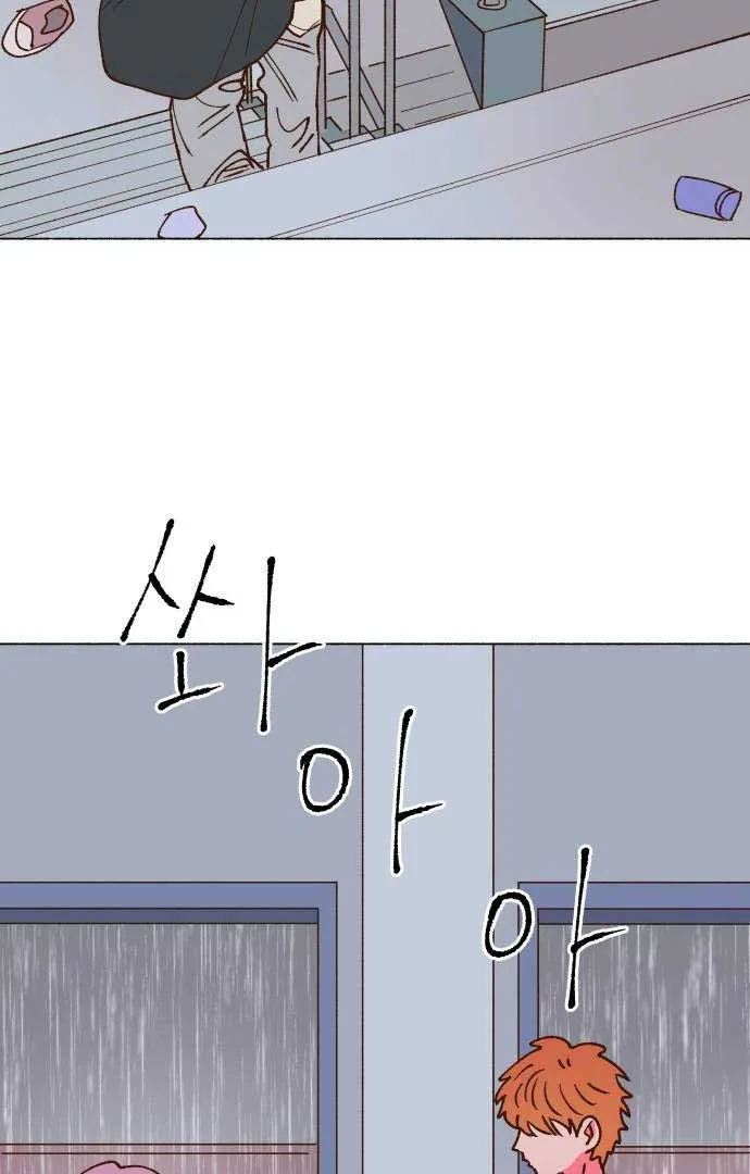 Even If It Goes Up In Smoke Chapter 5 page 64