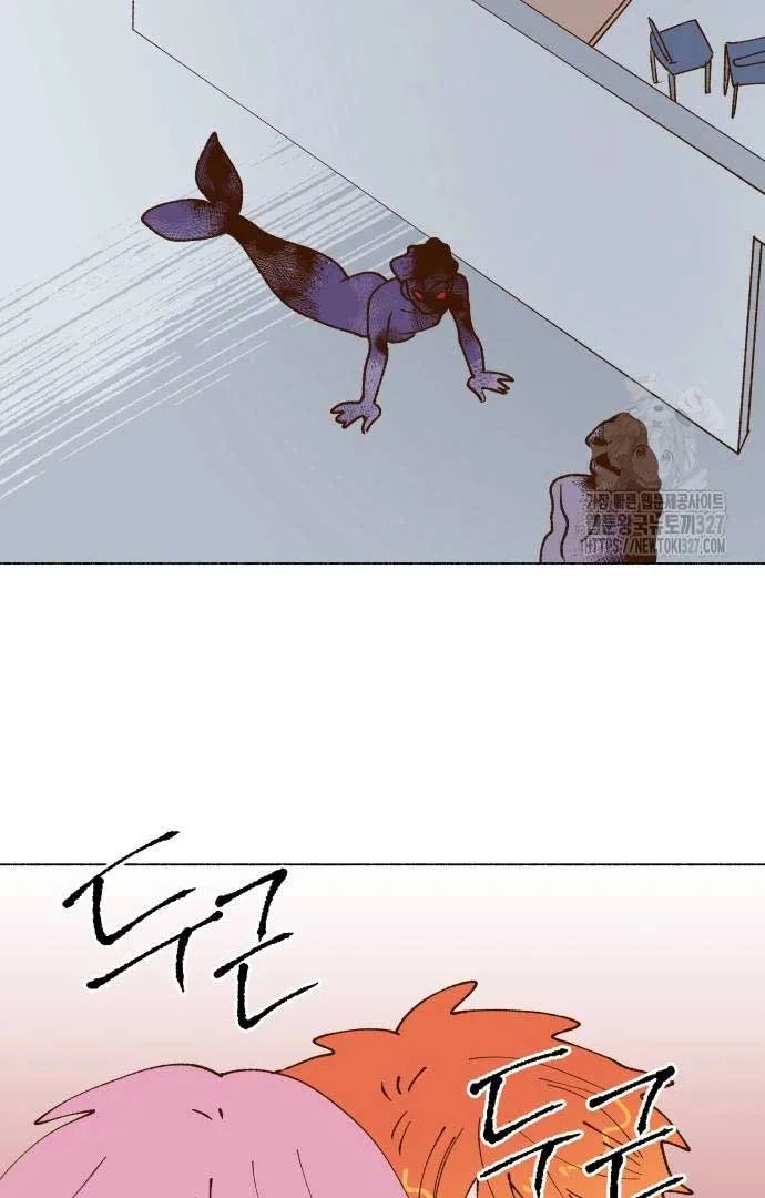 Even If It Goes Up In Smoke Chapter 5 page 109