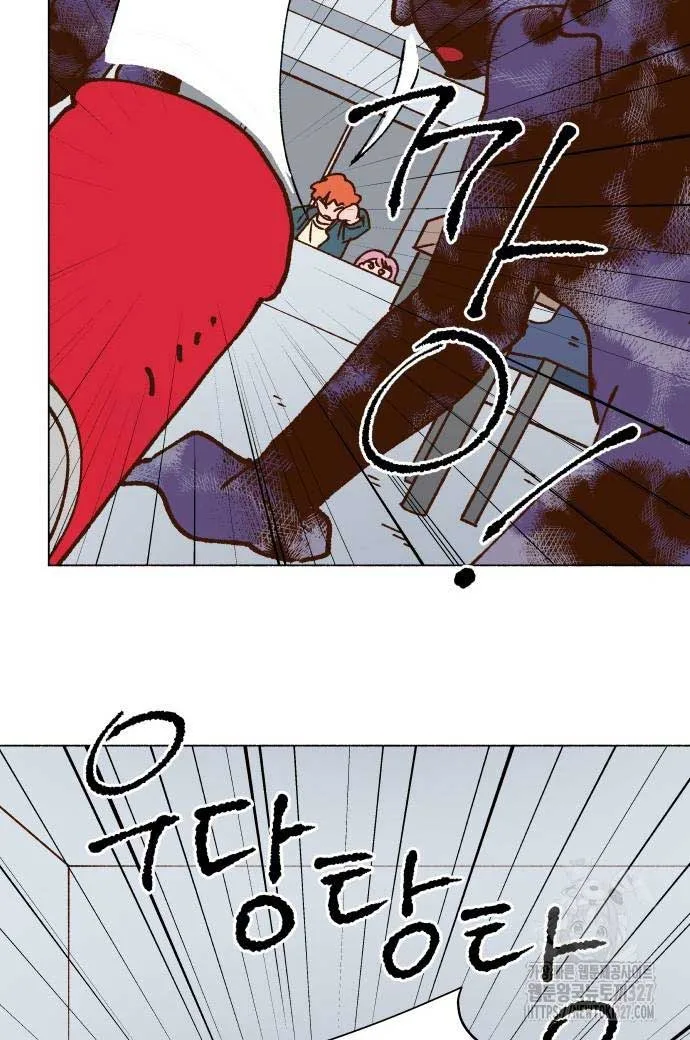 Even If It Goes Up In Smoke Chapter 5 page 101