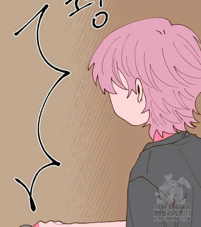 Even If It Goes Up In Smoke Chapter 4 page 32