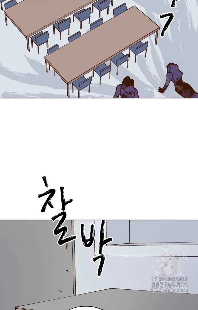 Even If It Goes Up In Smoke Chapter 5 page 92