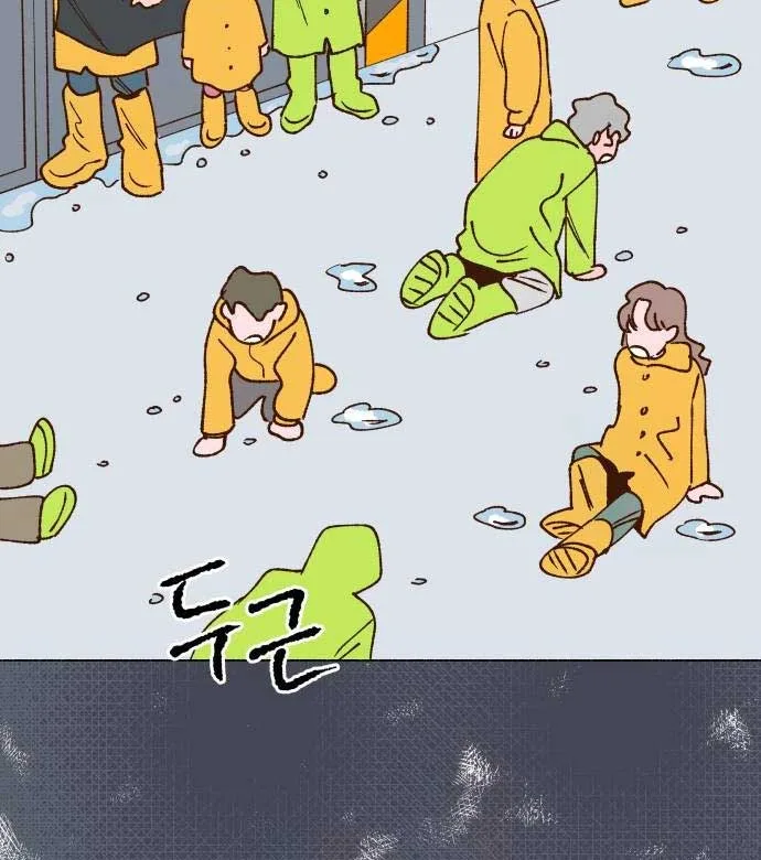 Even If It Goes Up In Smoke Chapter 4 page 101