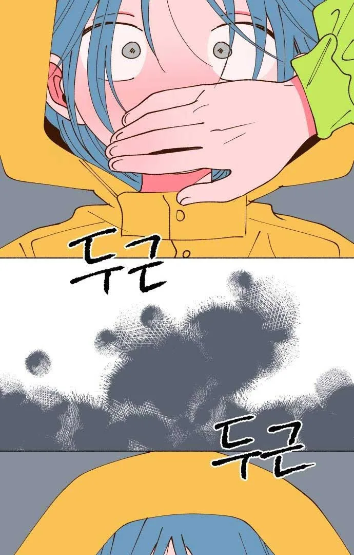 Even If It Goes Up In Smoke Chapter 4 page 98
