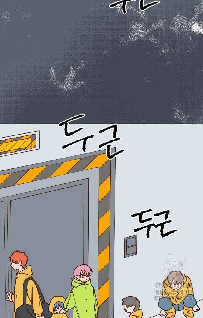 Even If It Goes Up In Smoke Chapter 4 page 100