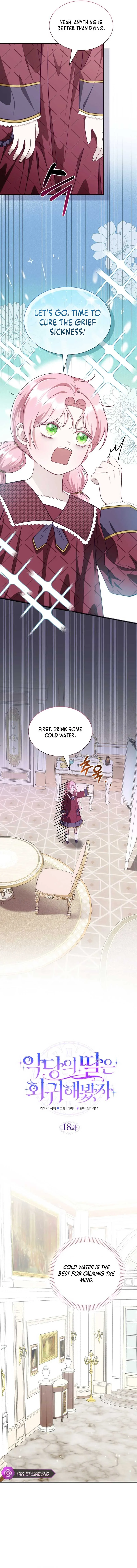 Even if the Villain’s Daughter Regresses Chapter 18 page 5