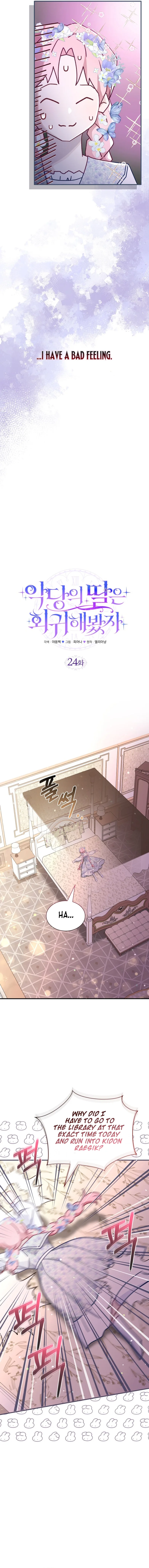 Even if the Villain’s Daughter Regresses Chapter 24 page 11