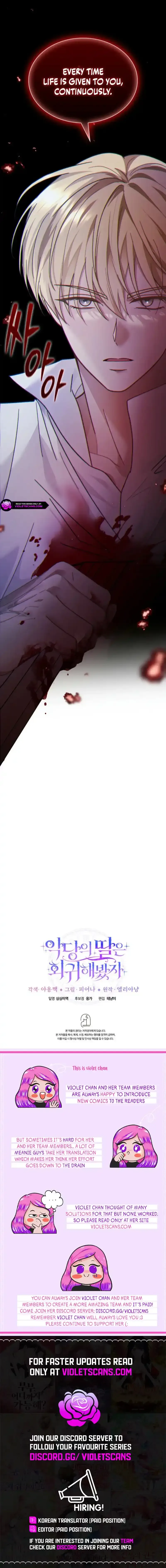 Even if the Villain’s Daughter Regresses Chapter 47 page 15