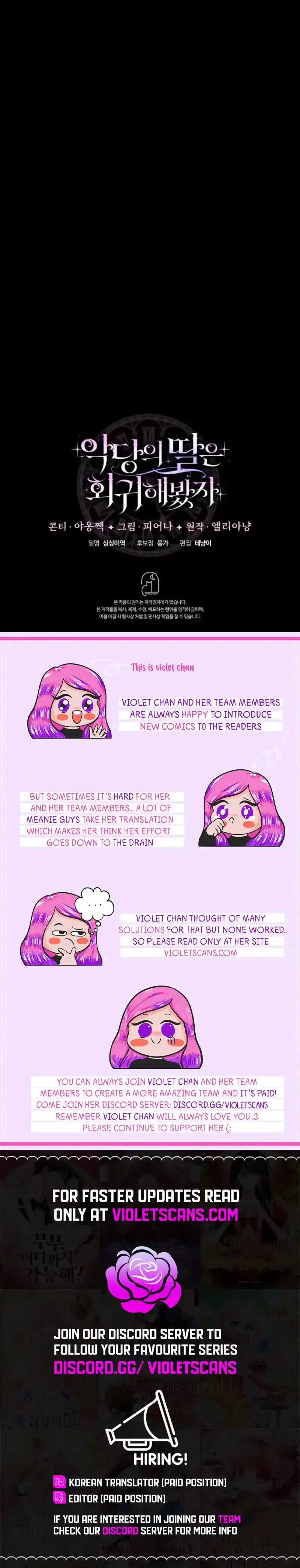 Even if the Villain’s Daughter Regresses Chapter 48 page 17