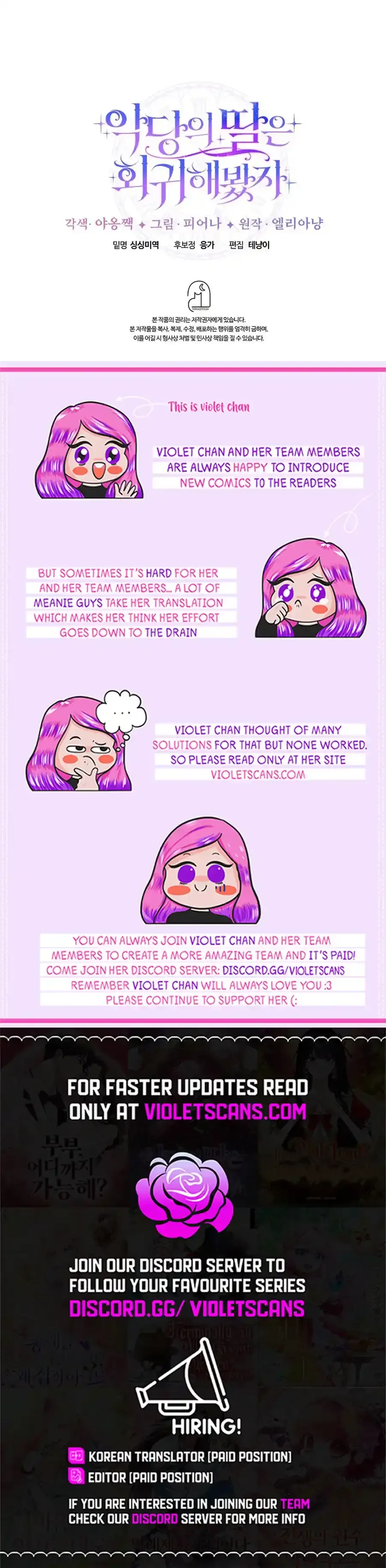 Even if the Villain’s Daughter Regresses Chapter 57 page 16