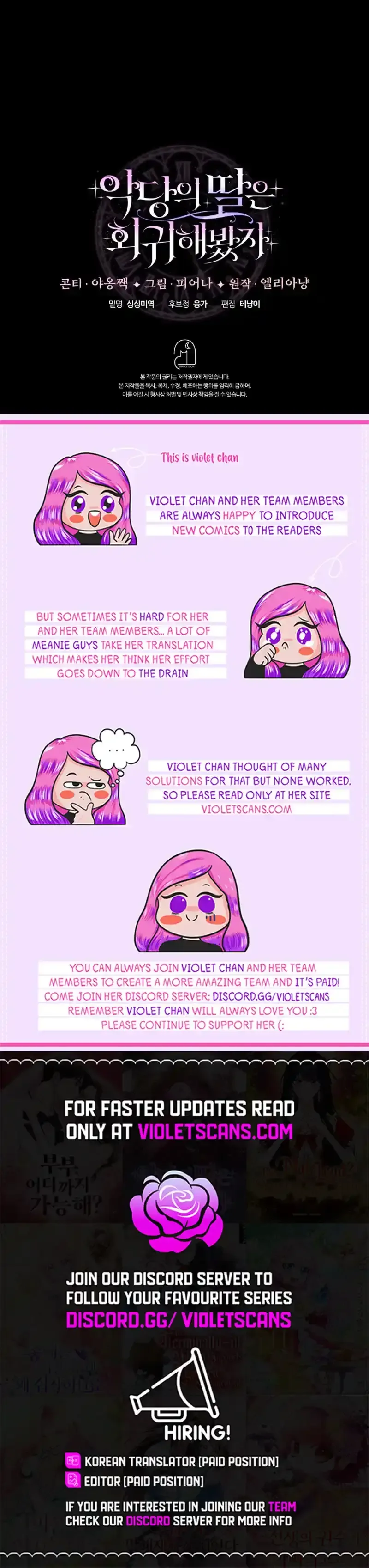 Even if the Villain’s Daughter Regresses Chapter 55 page 16