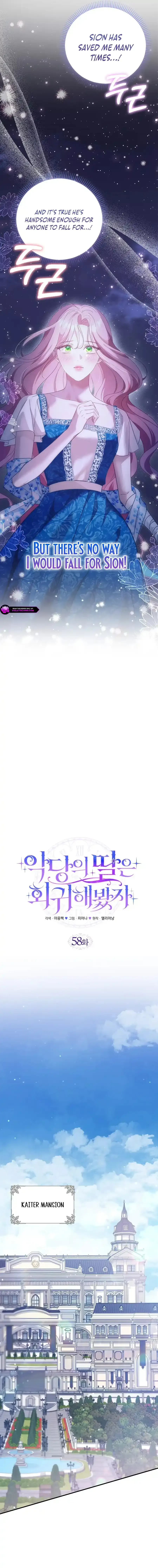 Even if the Villain’s Daughter Regresses Chapter 58 page 17