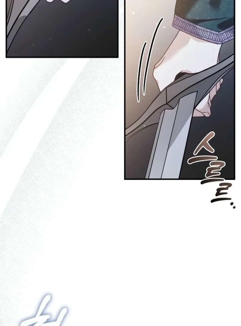Even if the Villain’s Daughter Regresses Chapter 63 page 86