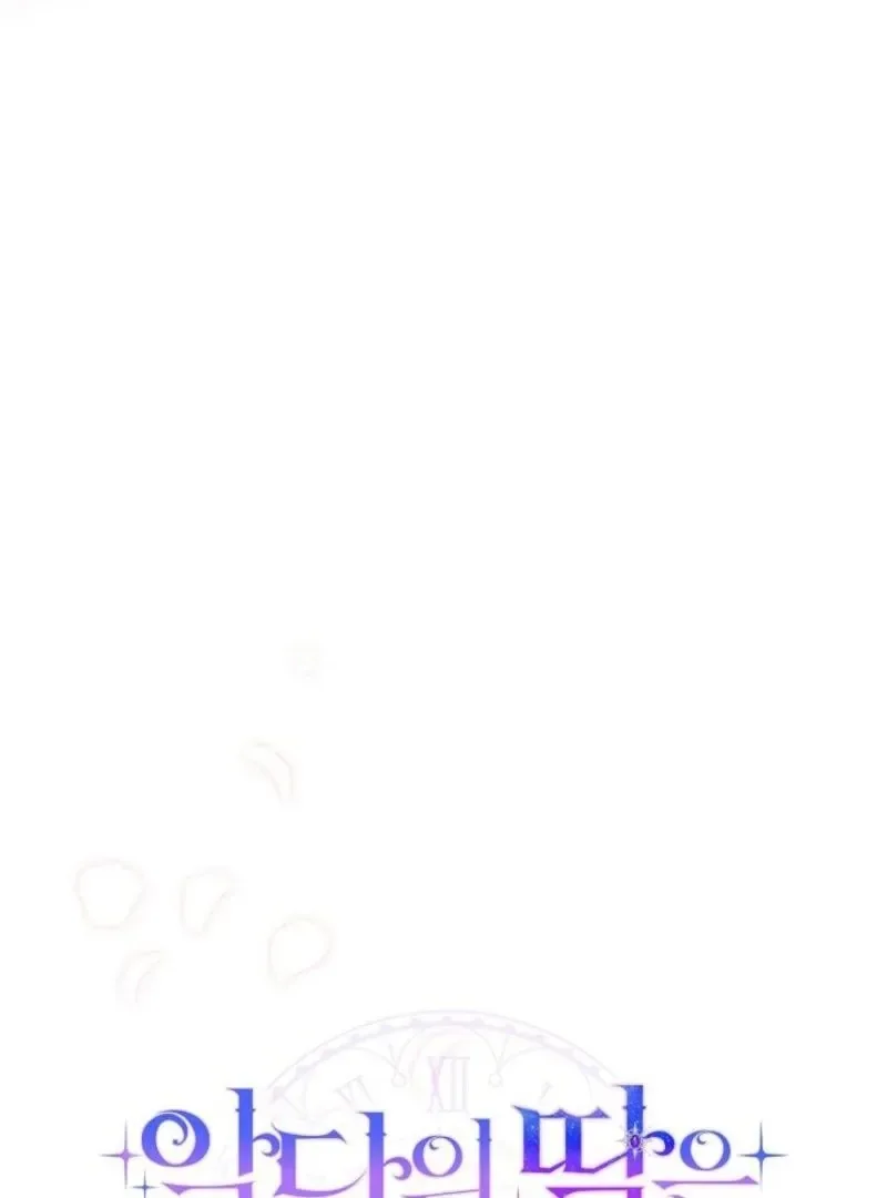 Even if the Villain’s Daughter Regresses Chapter 61 page 32