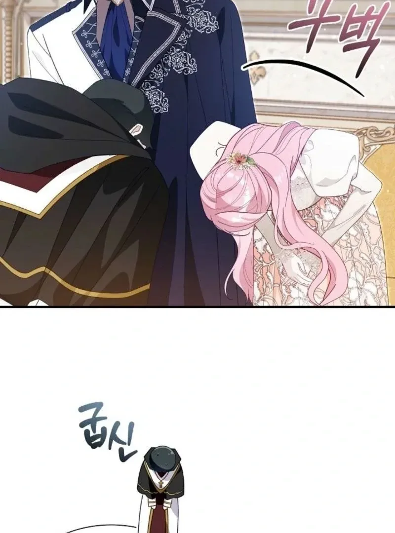 Even if the Villain’s Daughter Regresses Chapter 61 page 57