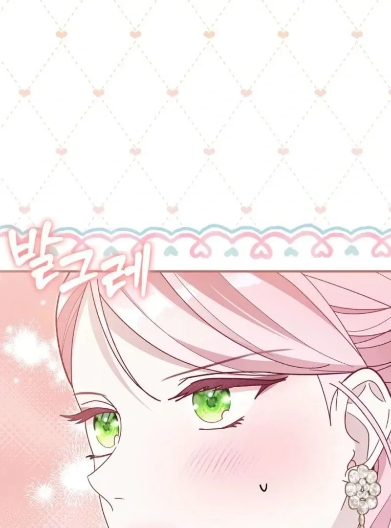 Even if the Villain’s Daughter Regresses Chapter 61 page 74