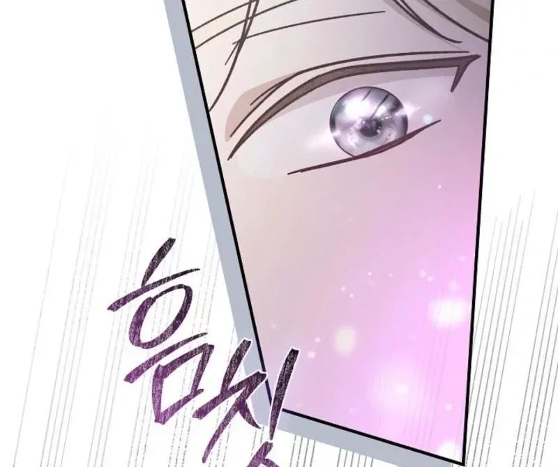 Even if the Villain’s Daughter Regresses Chapter 61 page 126