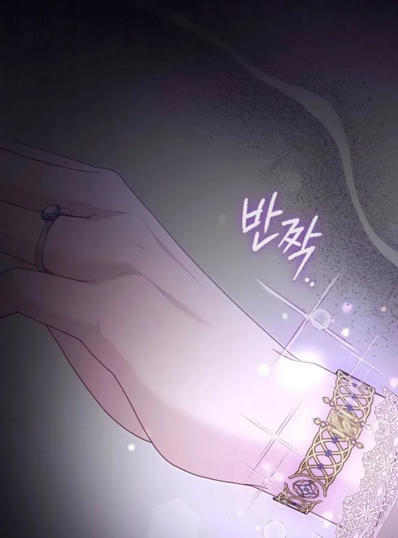Even if the Villain’s Daughter Regresses Chapter 61 page 141