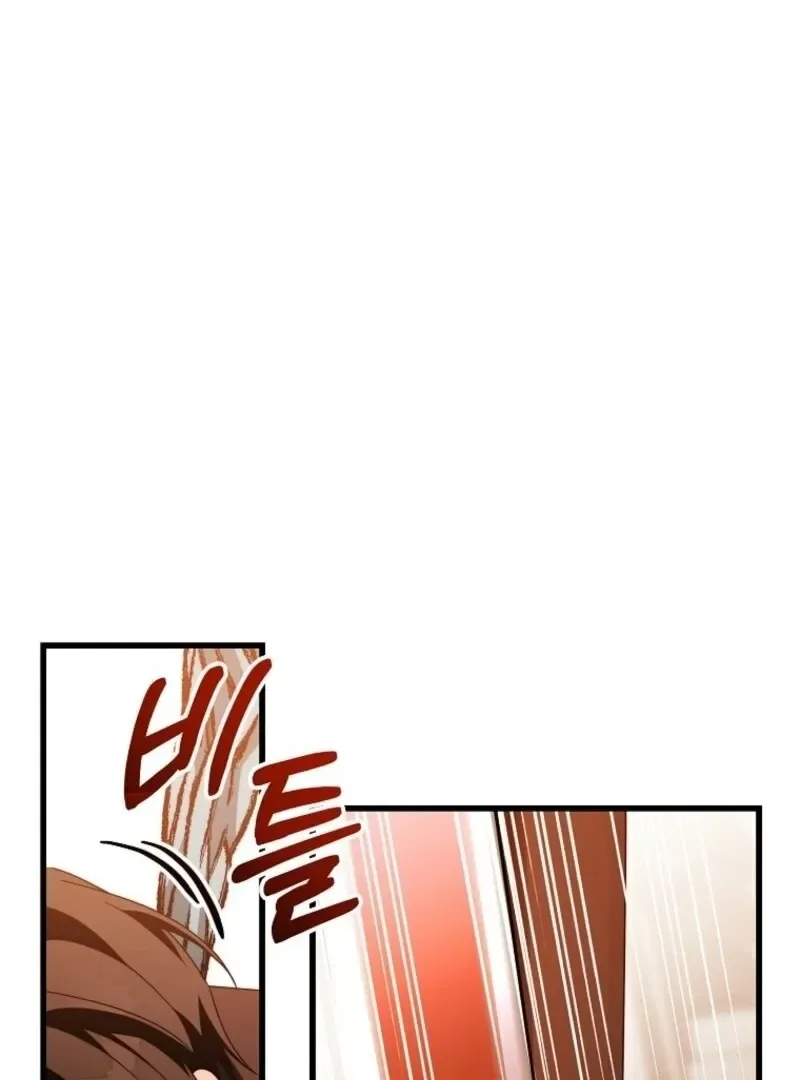Even if the Villain’s Daughter Regresses Chapter 70 page 4