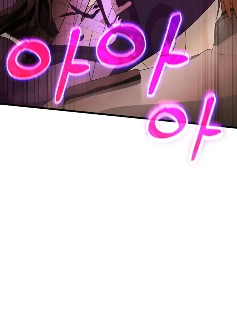 Even if the Villain’s Daughter Regresses Chapter 70 page 58