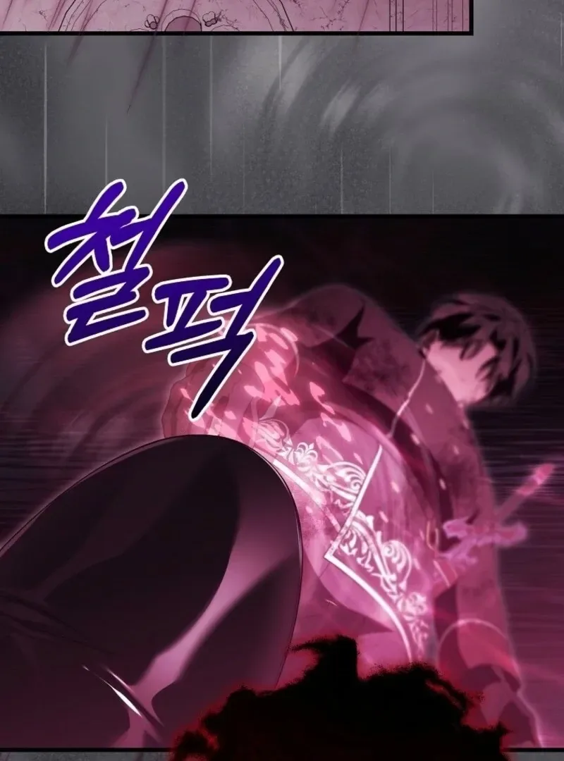 Even if the Villain’s Daughter Regresses Chapter 70 page 82