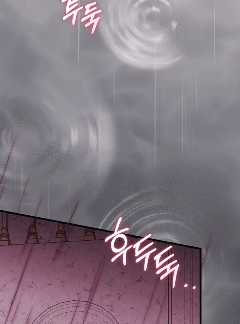 Even if the Villain’s Daughter Regresses Chapter 70 page 81
