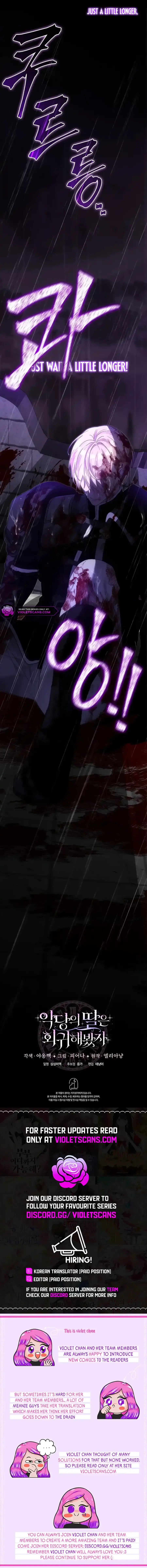 Even if the Villain’s Daughter Regresses Chapter 73 page 17