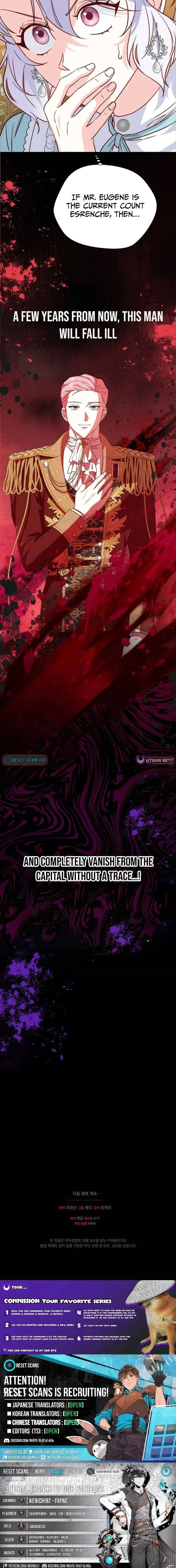 Even Madness Strikes Thrice Chapter 6 page 13