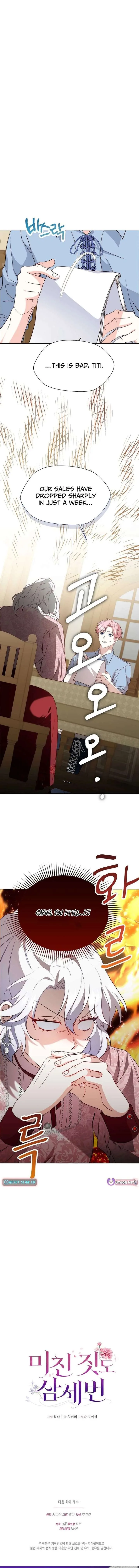 Even Madness Strikes Thrice Chapter 8 page 14