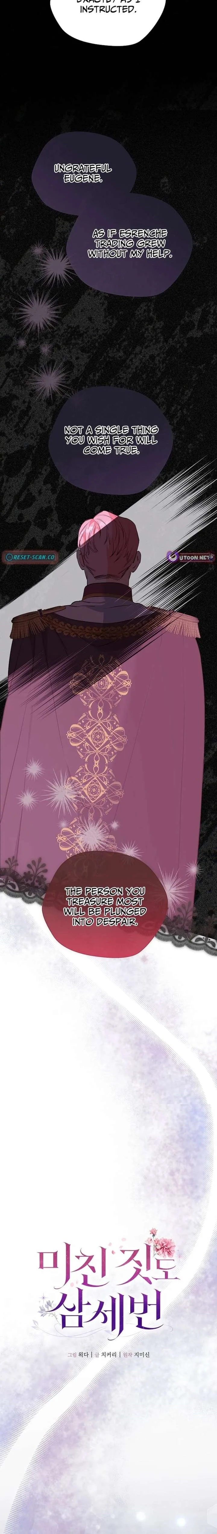 Even Madness Strikes Thrice Chapter 24 page 6