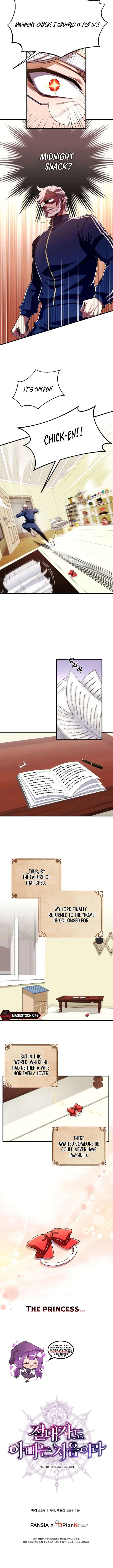 Even the Almighty Is a First-Time Dad Chapter 1 page 10