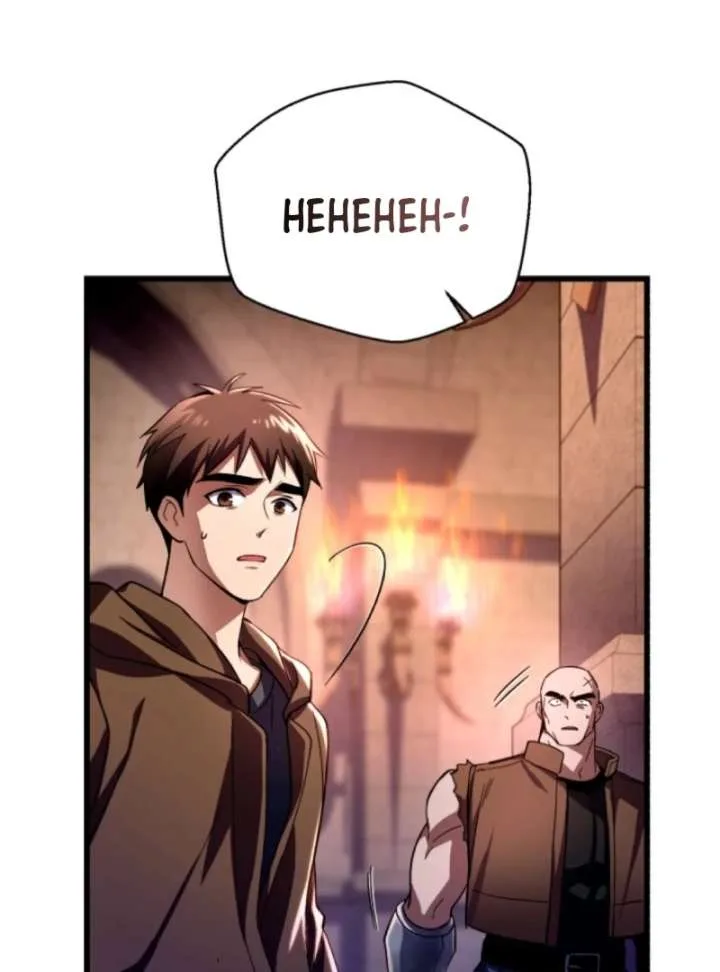 Even the Almighty Is a First-Time Dad Chapter 7 page 36