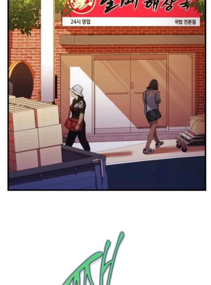 Even the Almighty Is a First-Time Dad Chapter 10 page 35