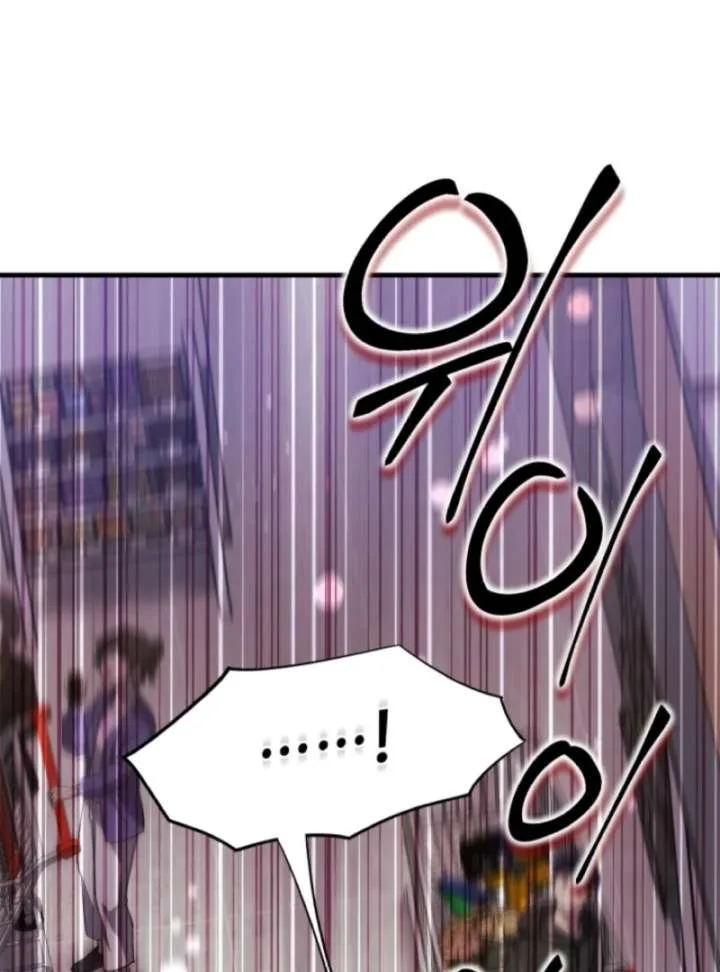 Even the Almighty Is a First-Time Dad Chapter 12 page 131