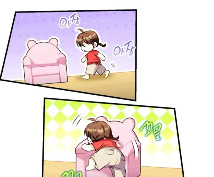 Even the Almighty Is a First-Time Dad Chapter 18 page 37
