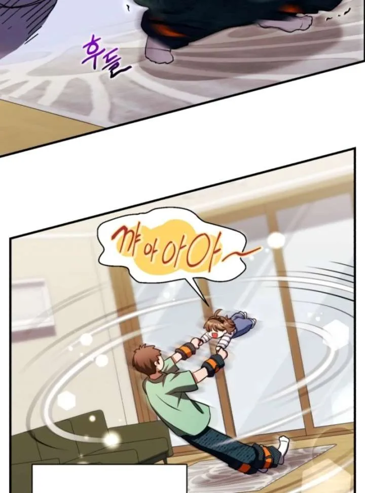Even the Almighty Is a First-Time Dad Chapter 18 page 105