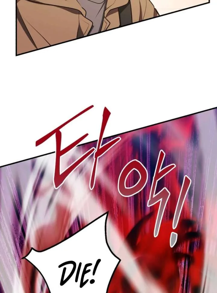 Even the Almighty Is a First-Time Dad Chapter 26 page 25