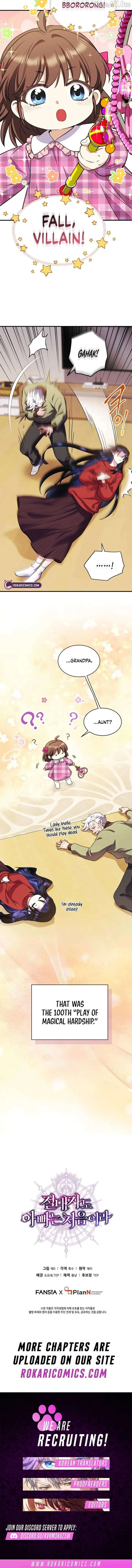 Even the Almighty Is a First-Time Dad Chapter 25 page 19