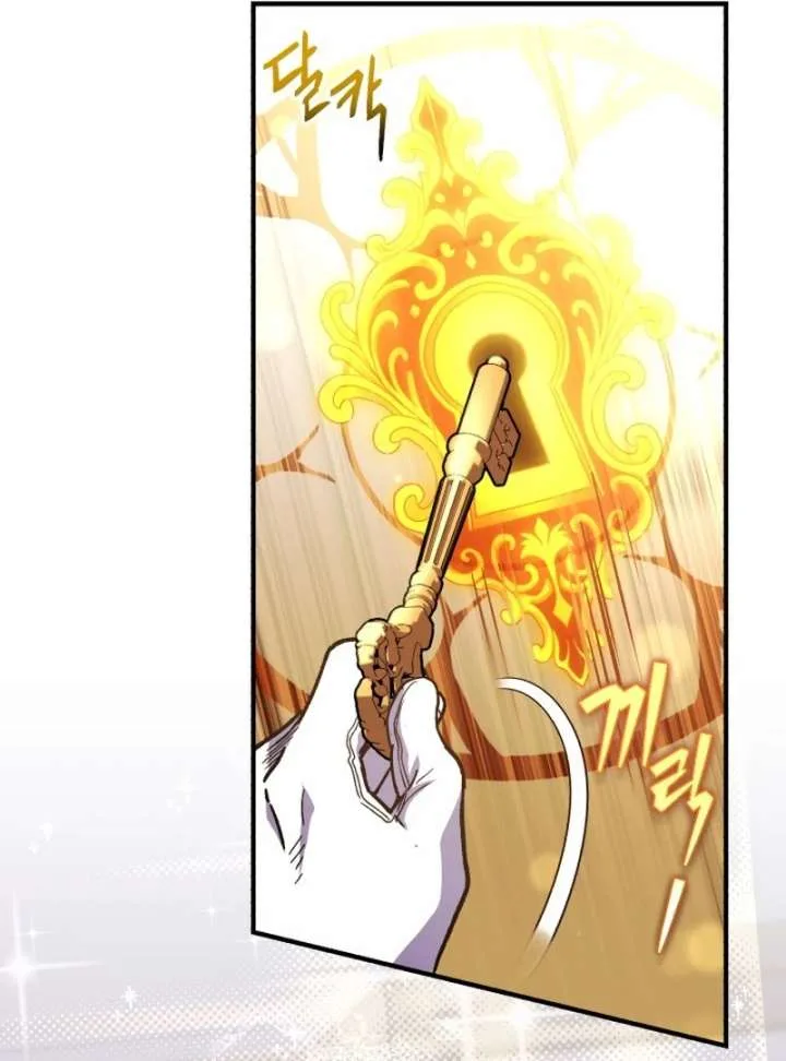 Even the Almighty Is a First-Time Dad Chapter 26 page 98
