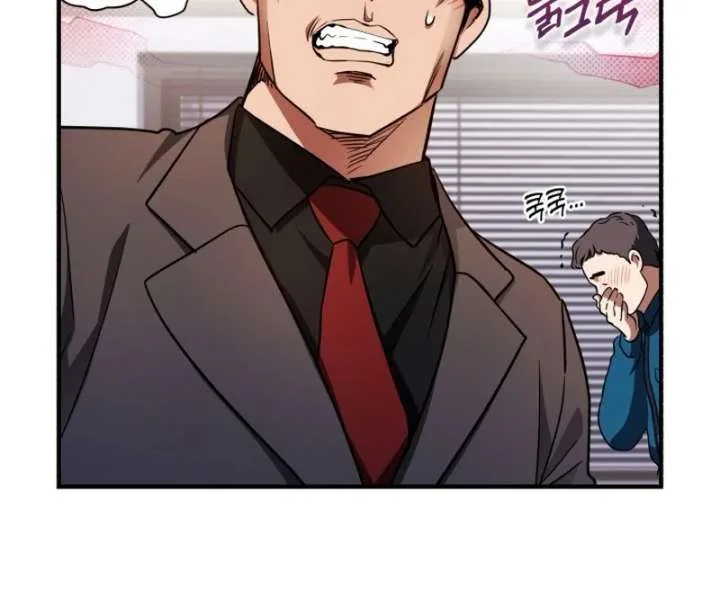 Even the Almighty Is a First-Time Dad Chapter 24 page 91