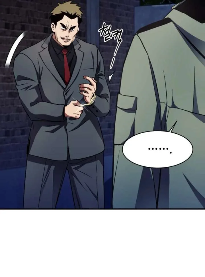 Even the Almighty Is a First-Time Dad Chapter 24 page 109