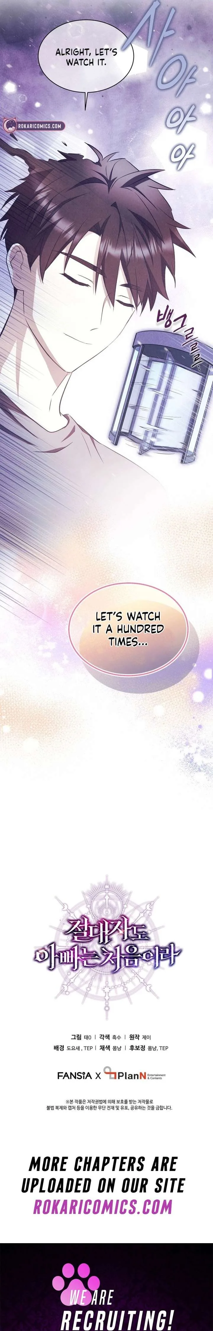 Even the Almighty Is a First-Time Dad Chapter 32 page 39