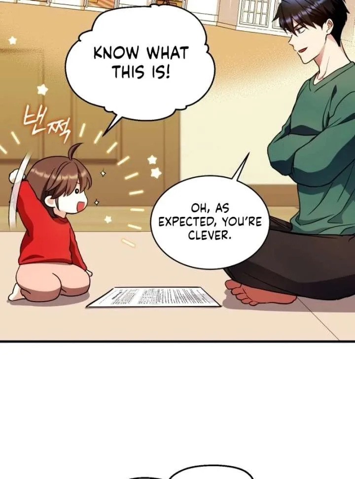Even the Almighty Is a First-Time Dad Chapter 30 page 105