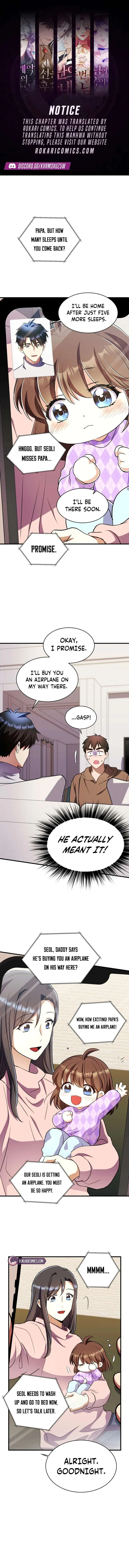 Even the Almighty Is a First-Time Dad Chapter 36 page 1